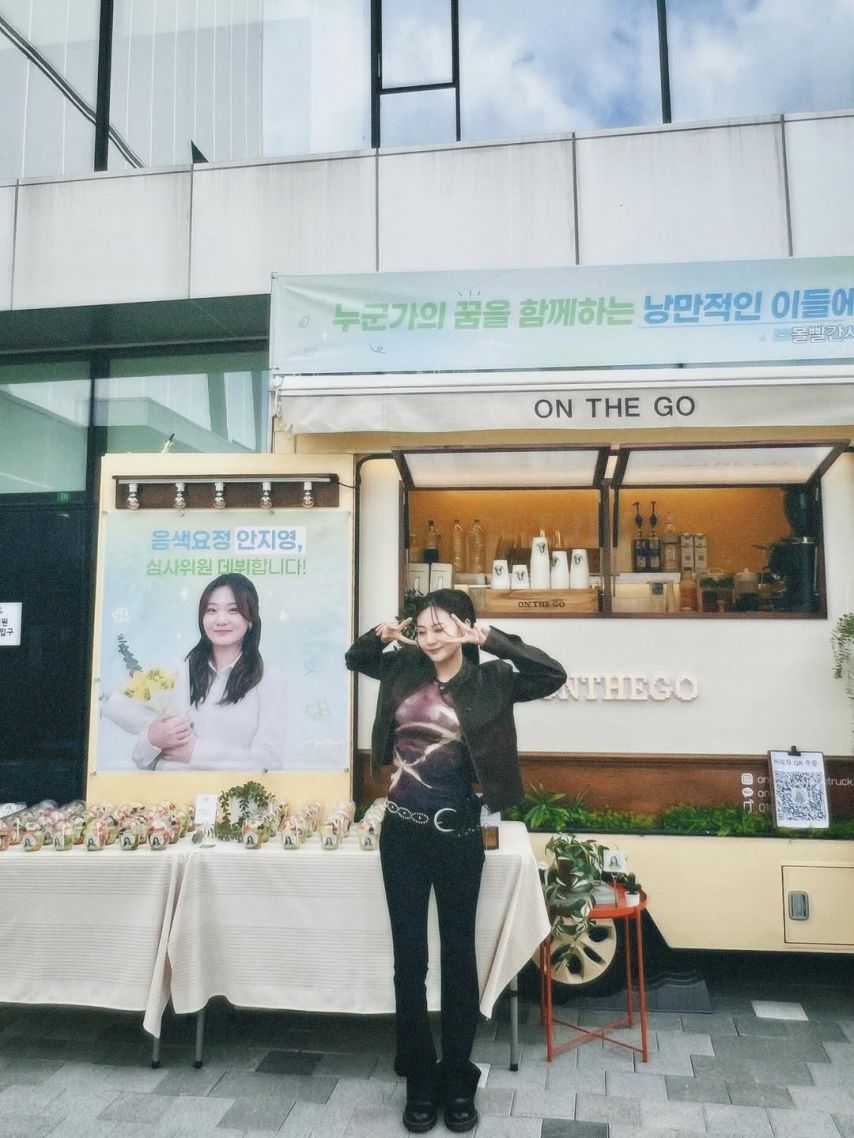 볼빨간사춘기 안지영