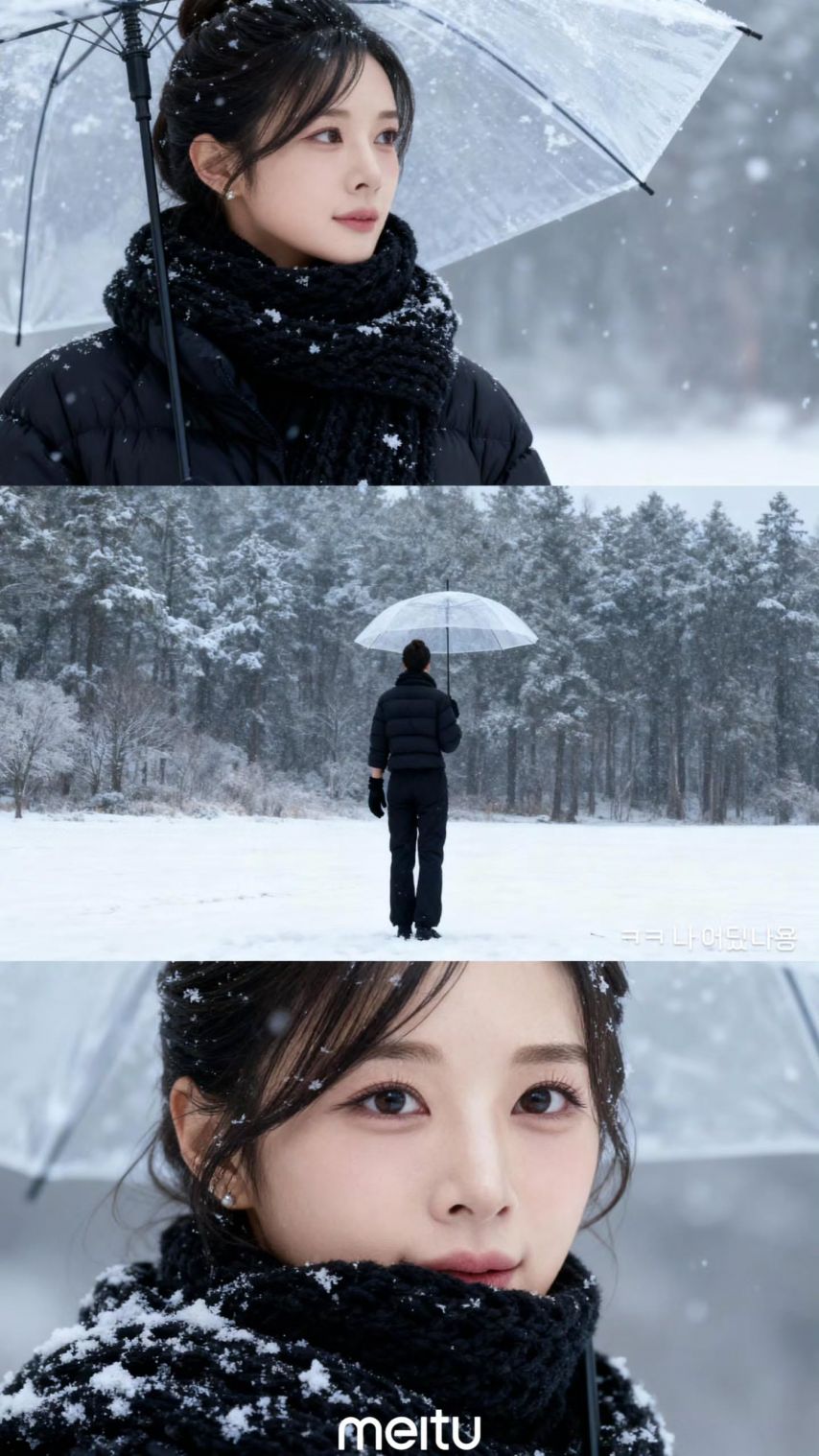 정유현 아나운서