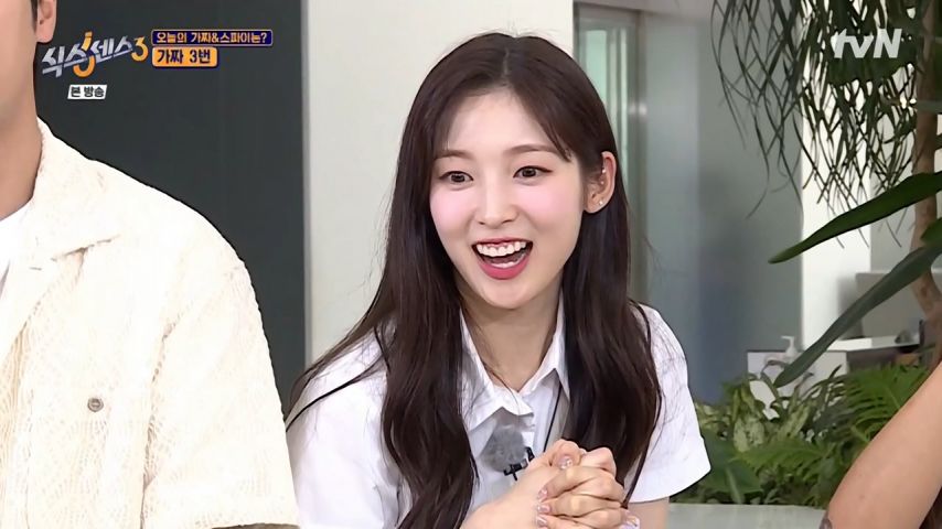 식스센스에서 아쉬워 하는 아린 표정