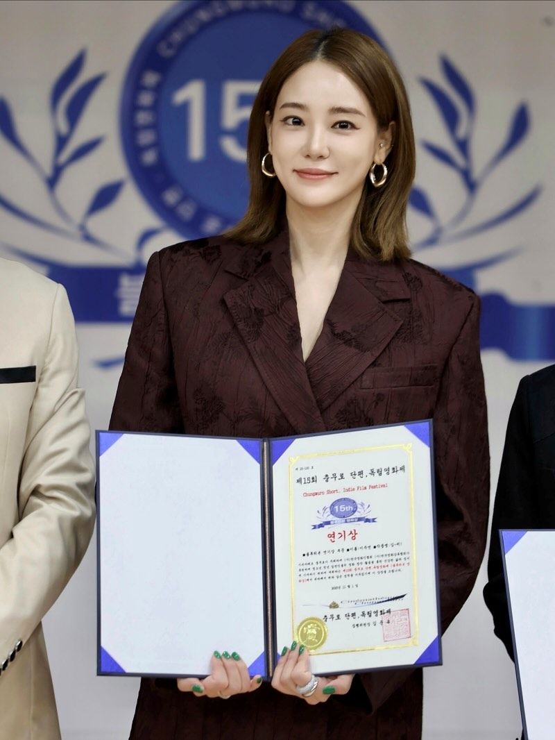 이주연 (전 애프터스쿨) SNS