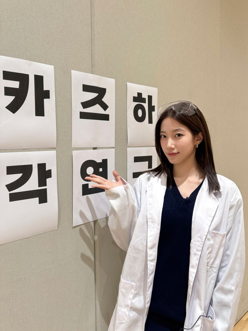 르세라핌 카즈하