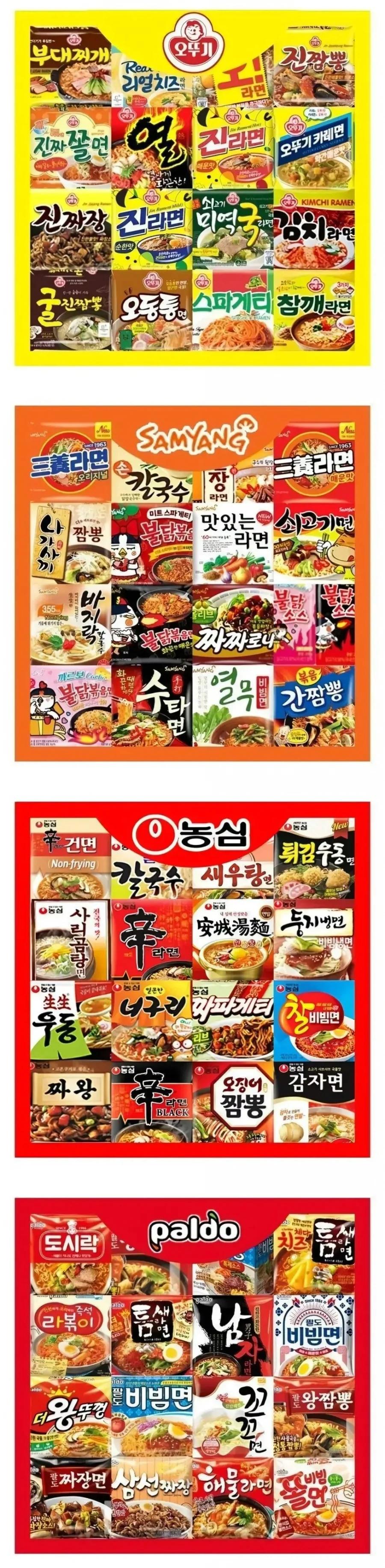 평생 한 회사 라면만 먹어야 한다면?