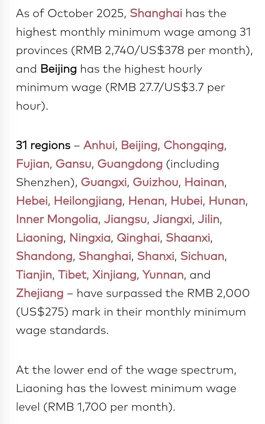 중국 최저임금 근황..