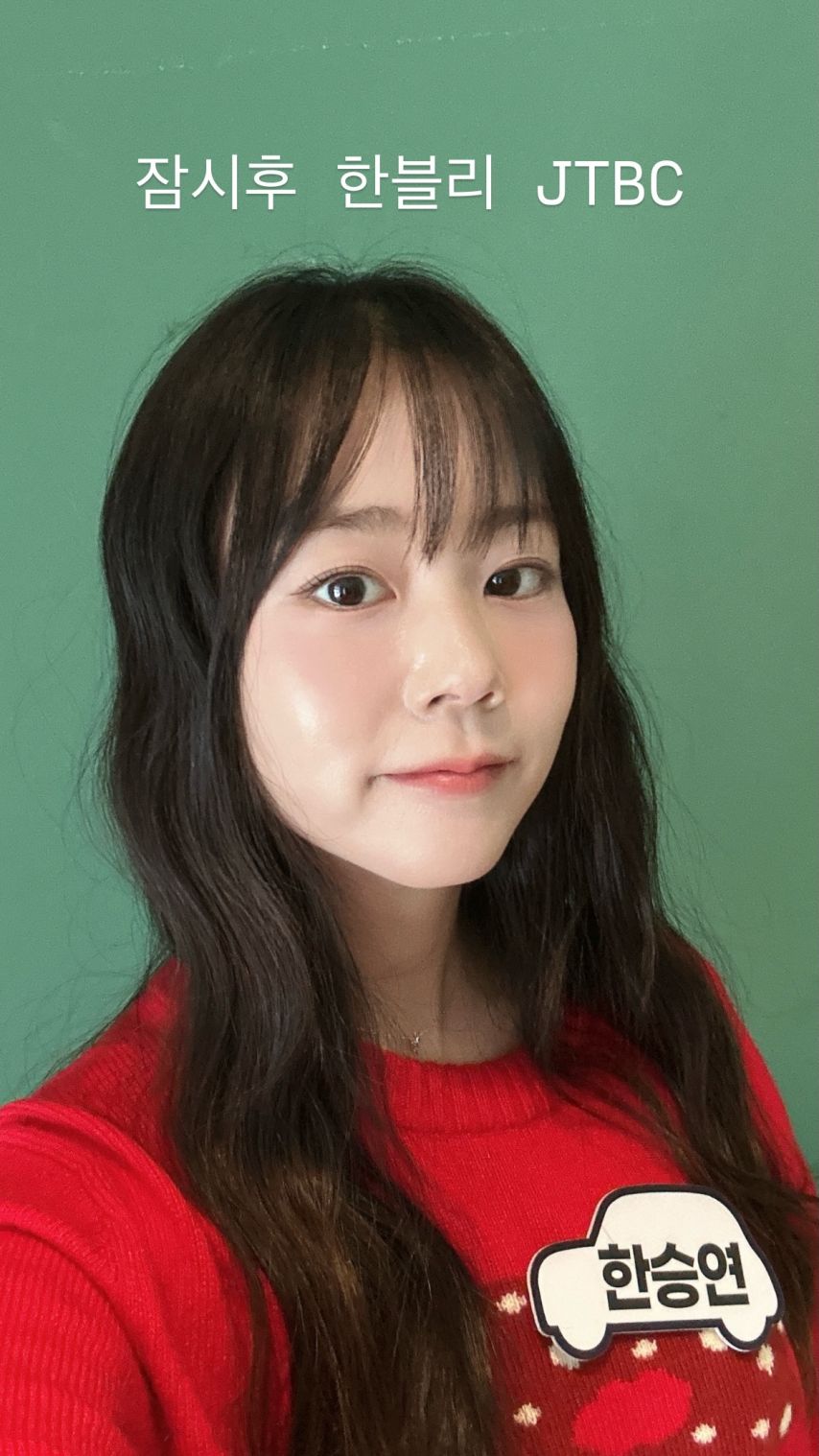 한승연 KARA카라 인별 한블리 등