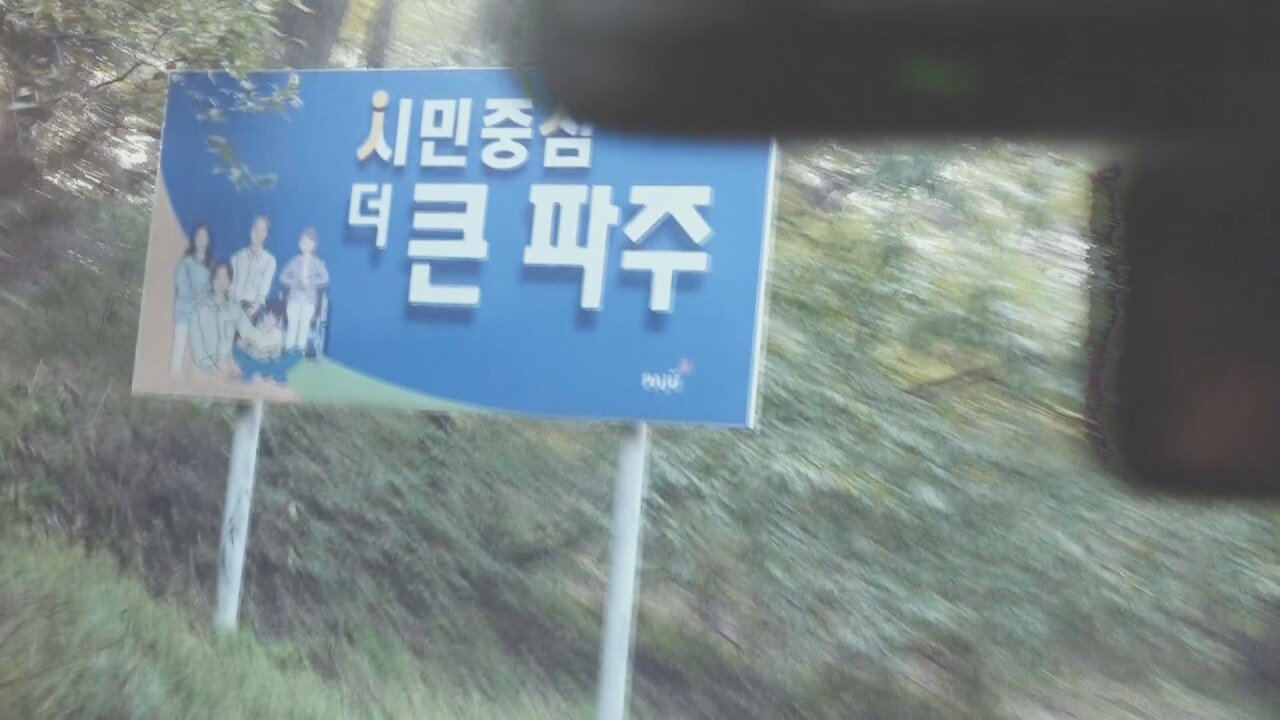 환락의 끝판왕이었던 파주 용주골 근황