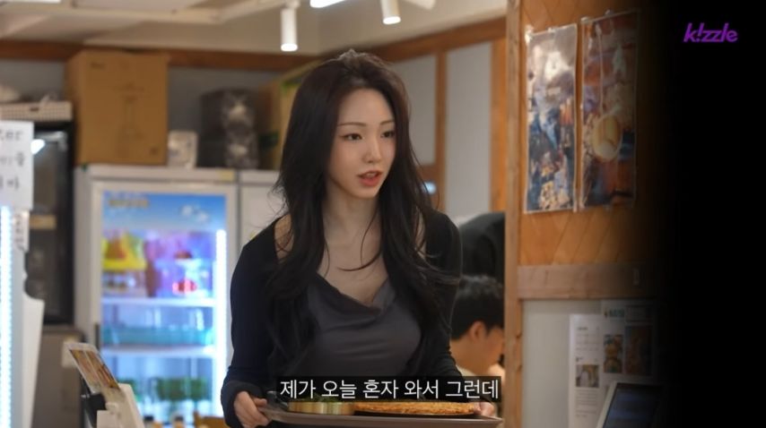 제가 혼자왔는데 밥 같이 먹어도 될까요?