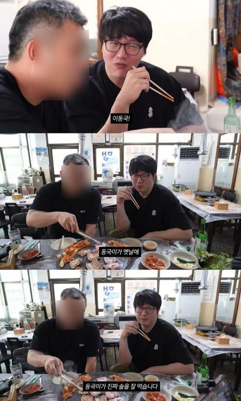 성시경이 배신한 매니저한테 해준 대우