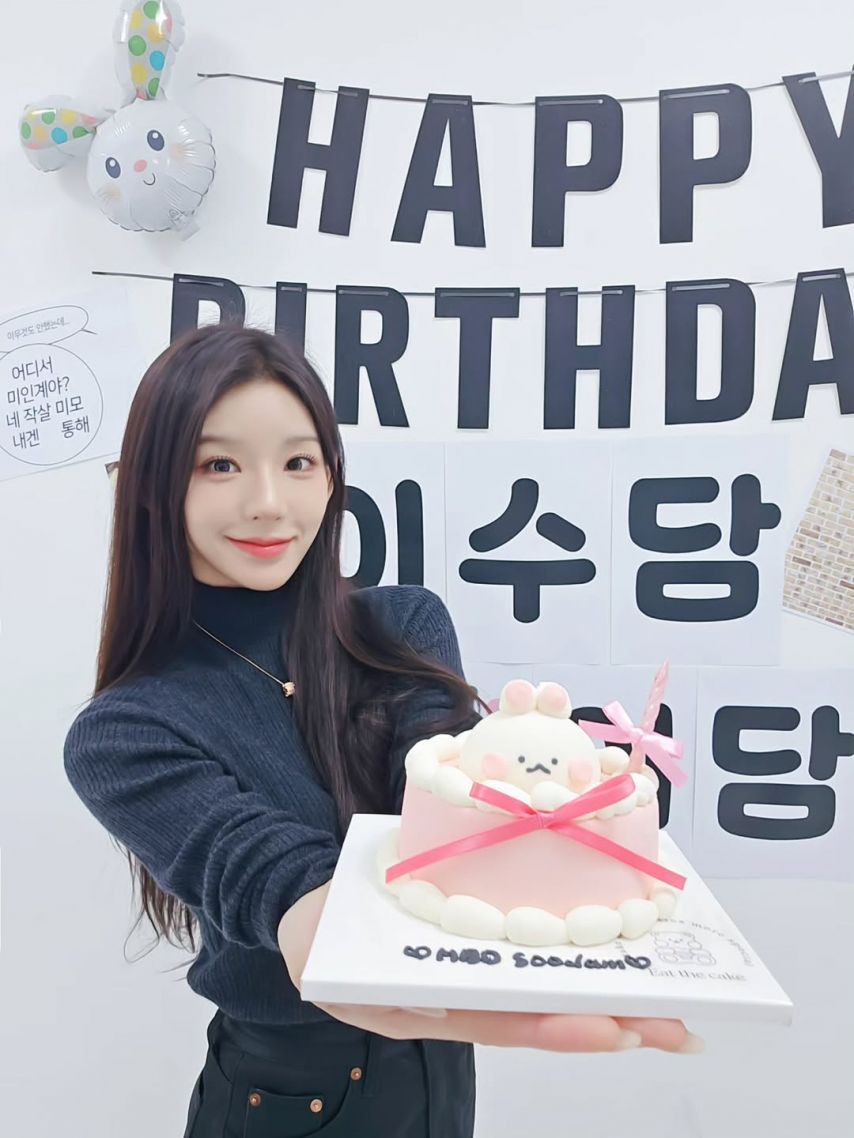 시크릿넘버 수담