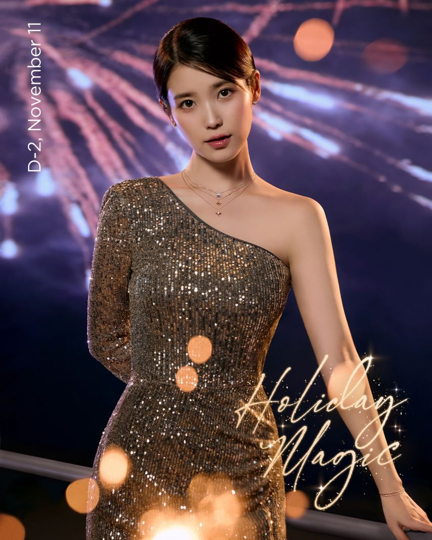 아이유 제이에스티나