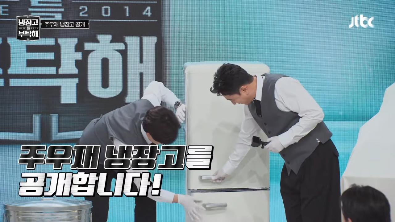 약ㅅㅍ) 주우재 덕분에 초심으로 돌아간 냉부