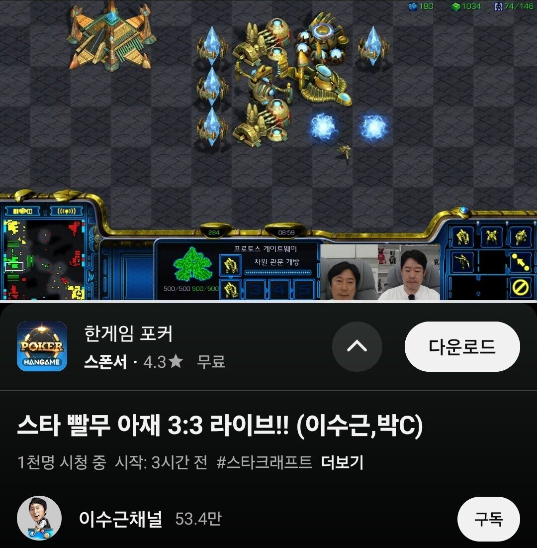 개그맨 이수근 근황