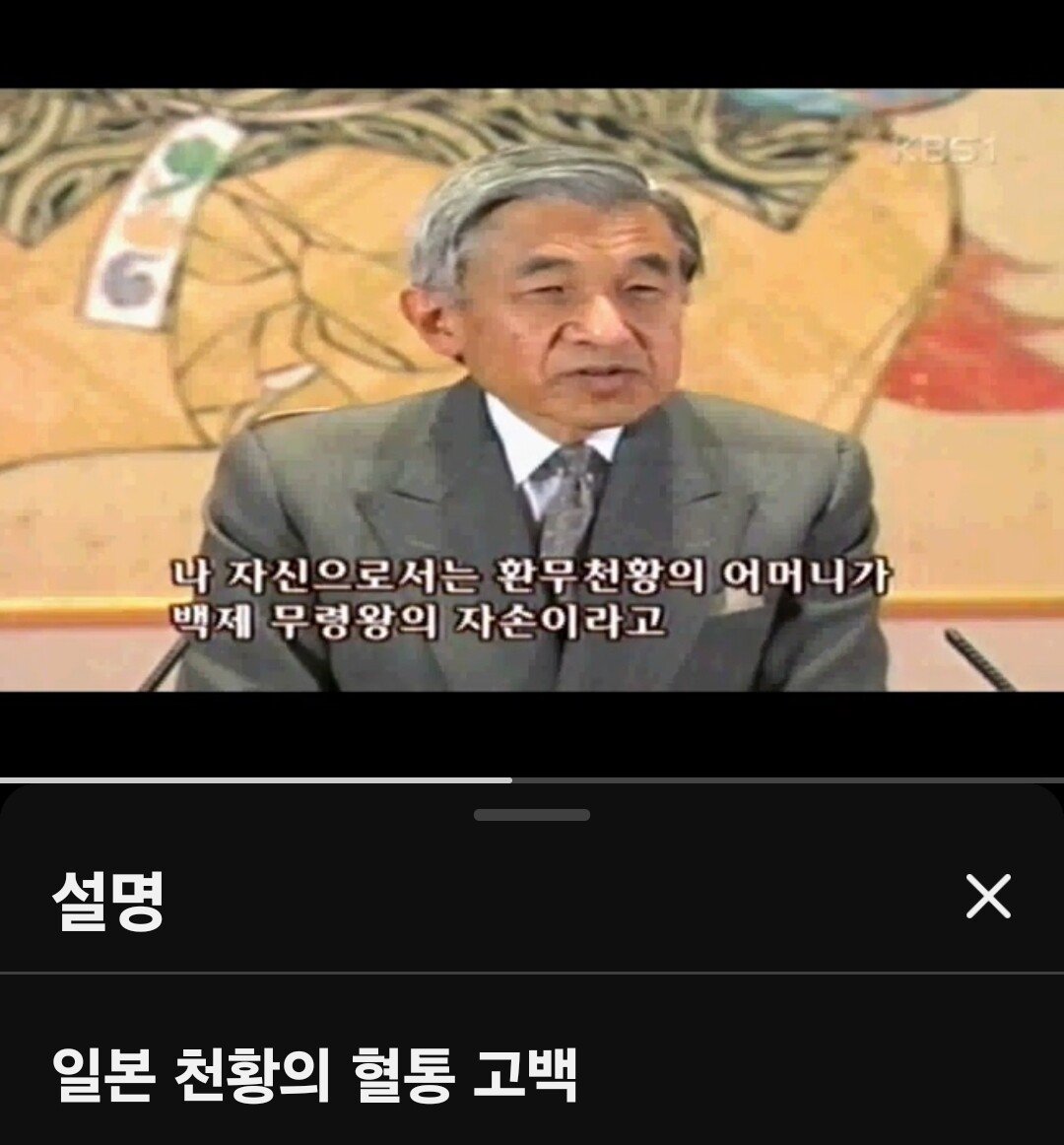 일본인들을 집단 충격에 빠뜨린 사건