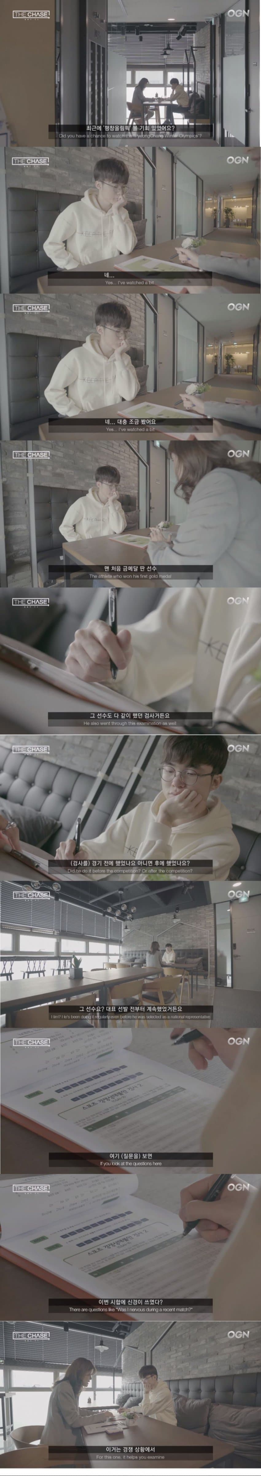 페이커가 자존감 박살났을때 받았던 정신상담