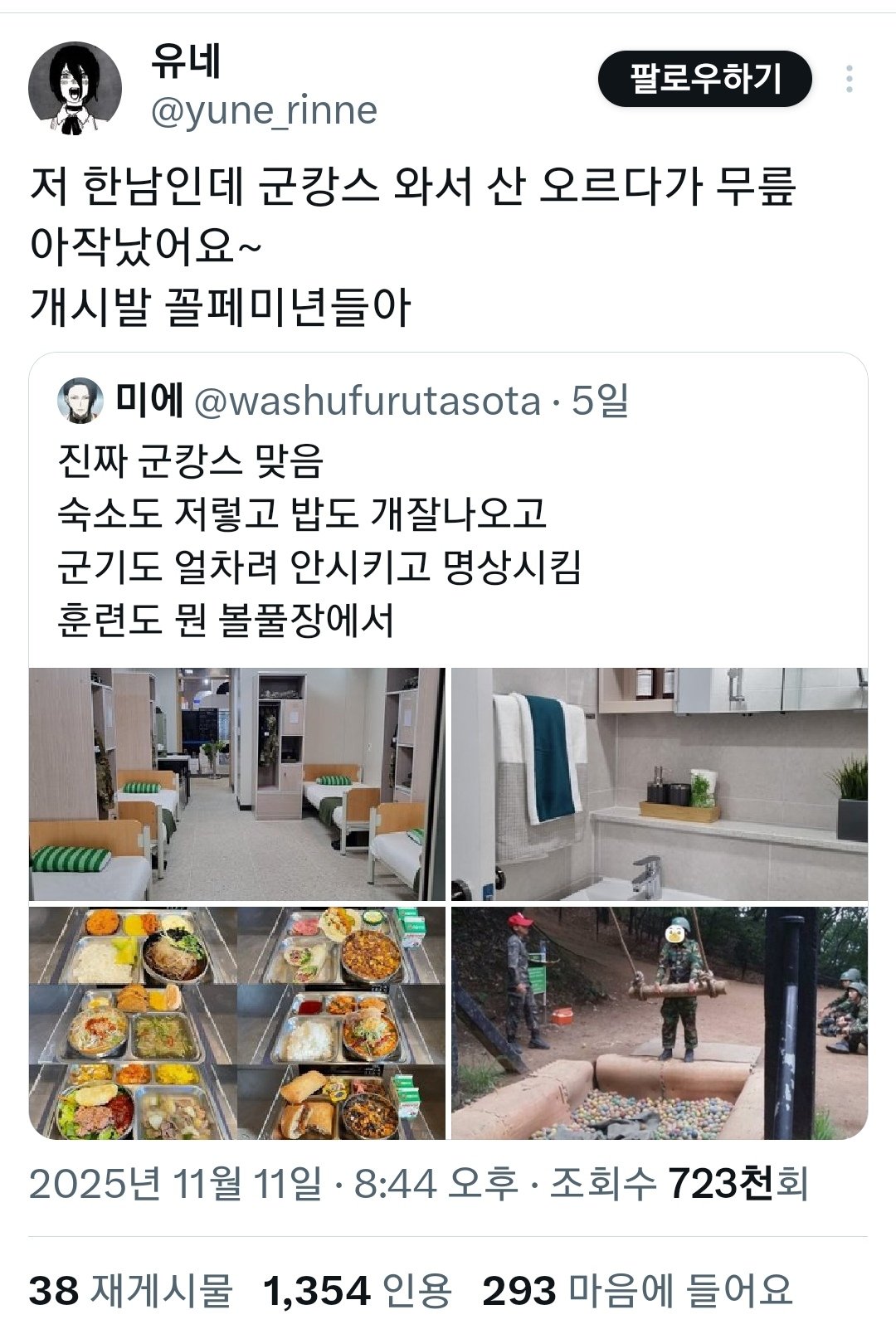 와들와들 요즘 1020 여자들의 스포츠