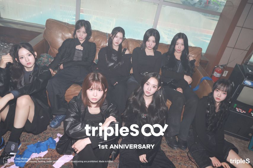 트리플에스 핫찌