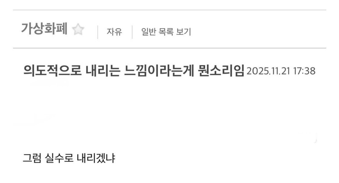 요즘 폭락중이라는 가상화폐 커뮤분위기 근황