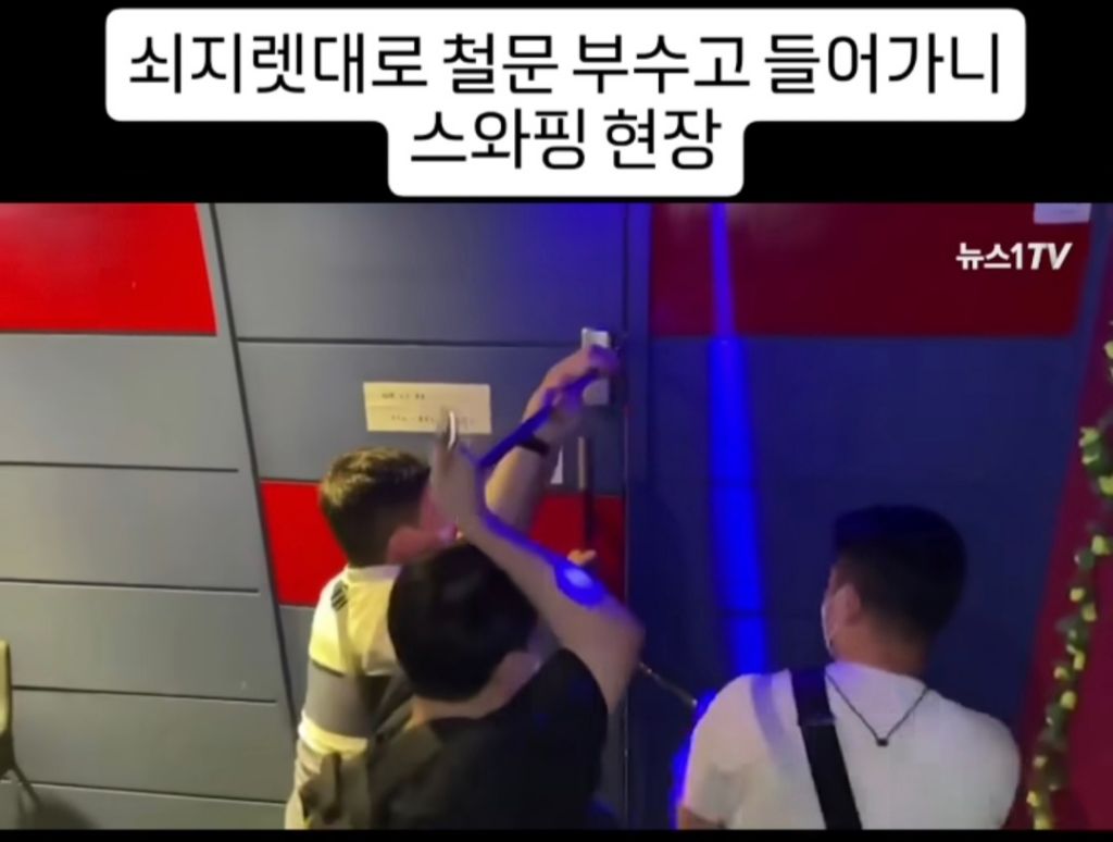 돈주고 집단 성관계 하는 곳 ㄷㄷ