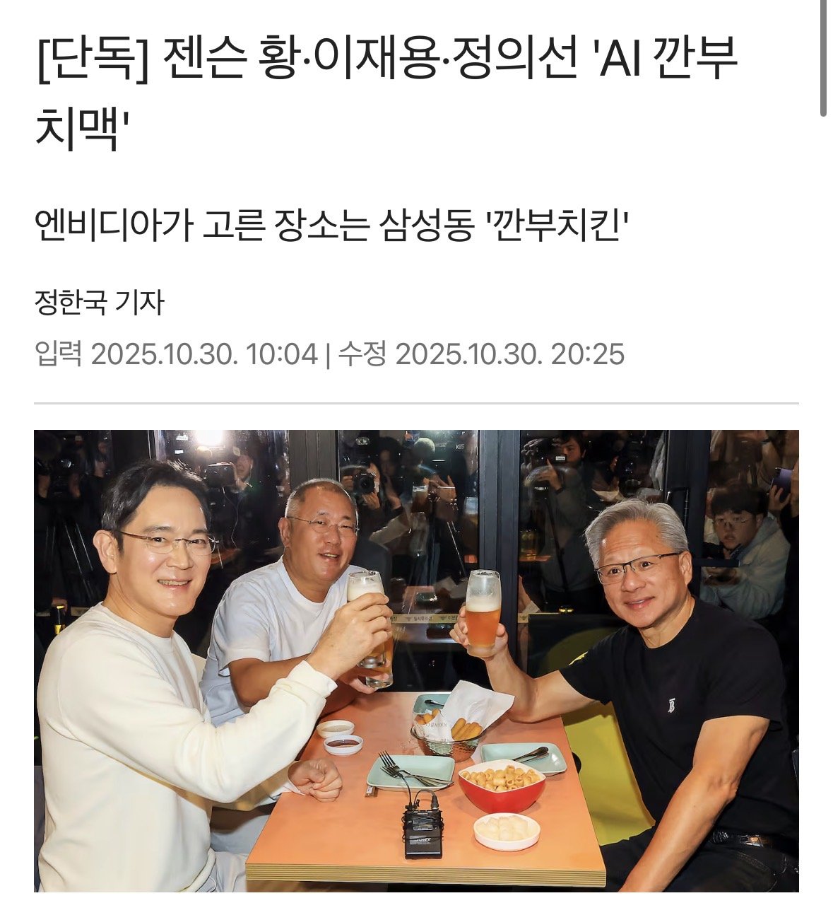 시간 개빠른 거 체감되는 짤