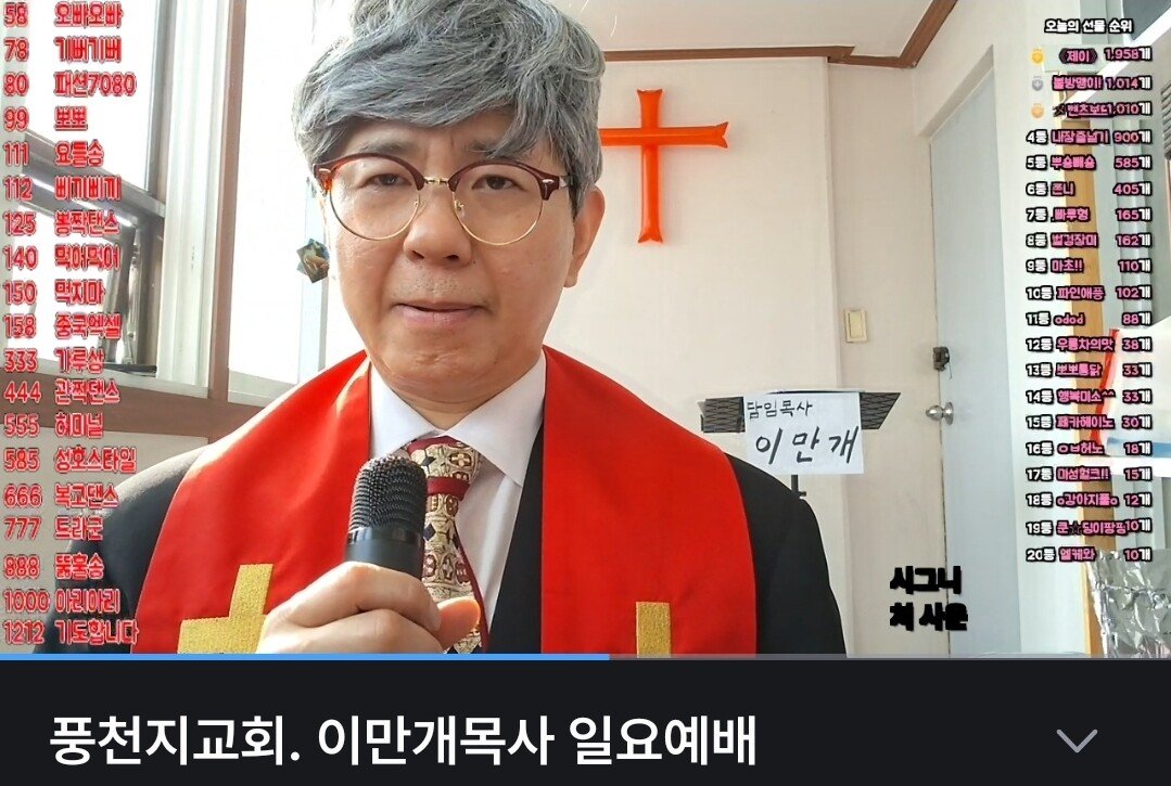 개그맨 박성호 근황