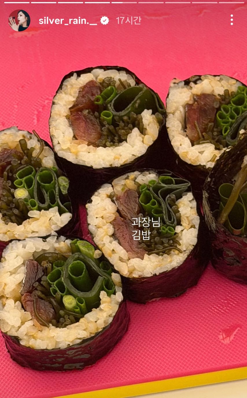 과메기 김밥 먹었다는 권은비.jpg