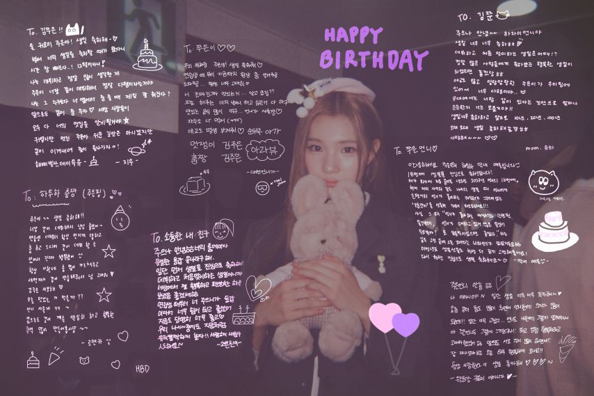 하츠투하츠 주은 생일