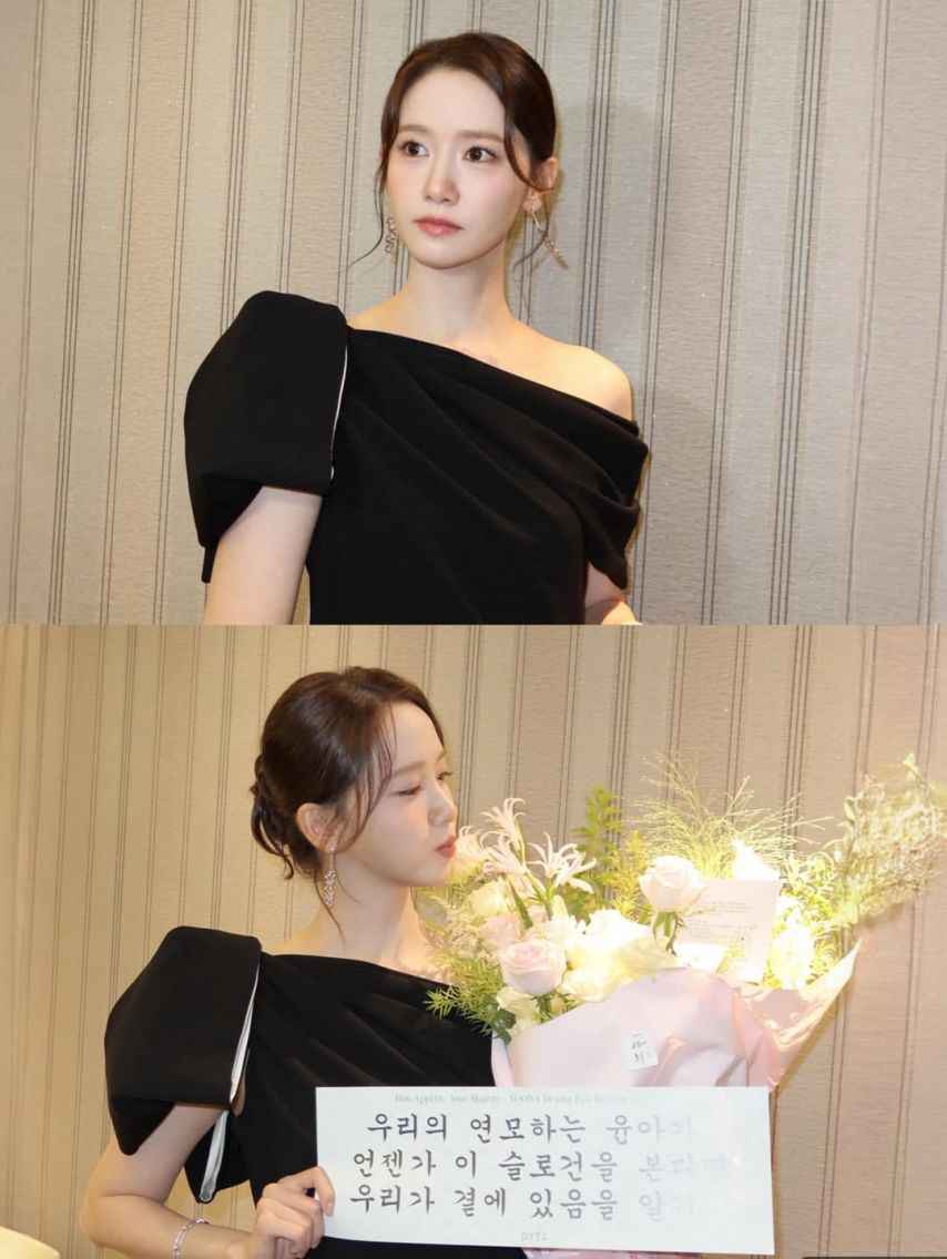 윤아 (소녀시대) SNS