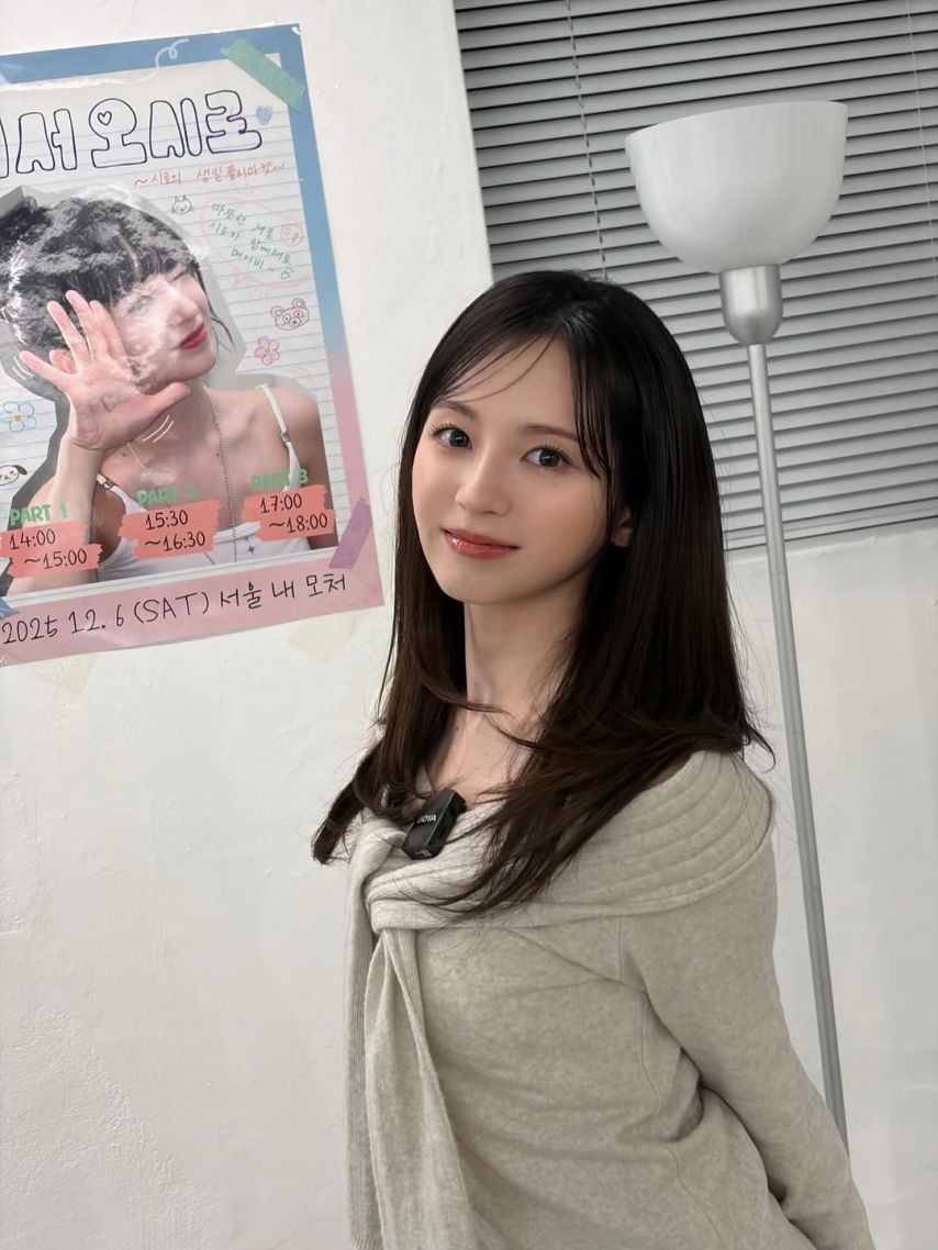 MADEIN (메이딘) 마시로