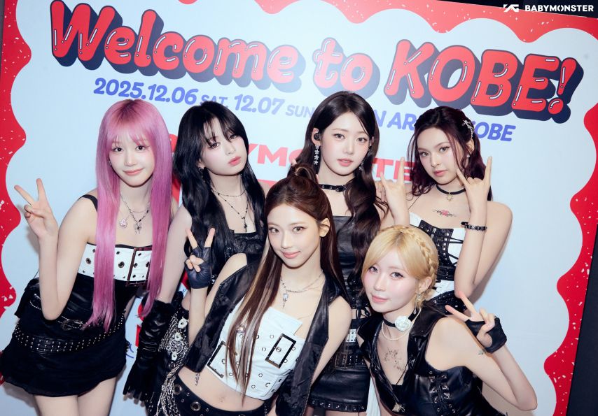 251209 베이비몬스터  KOBE 콘서트