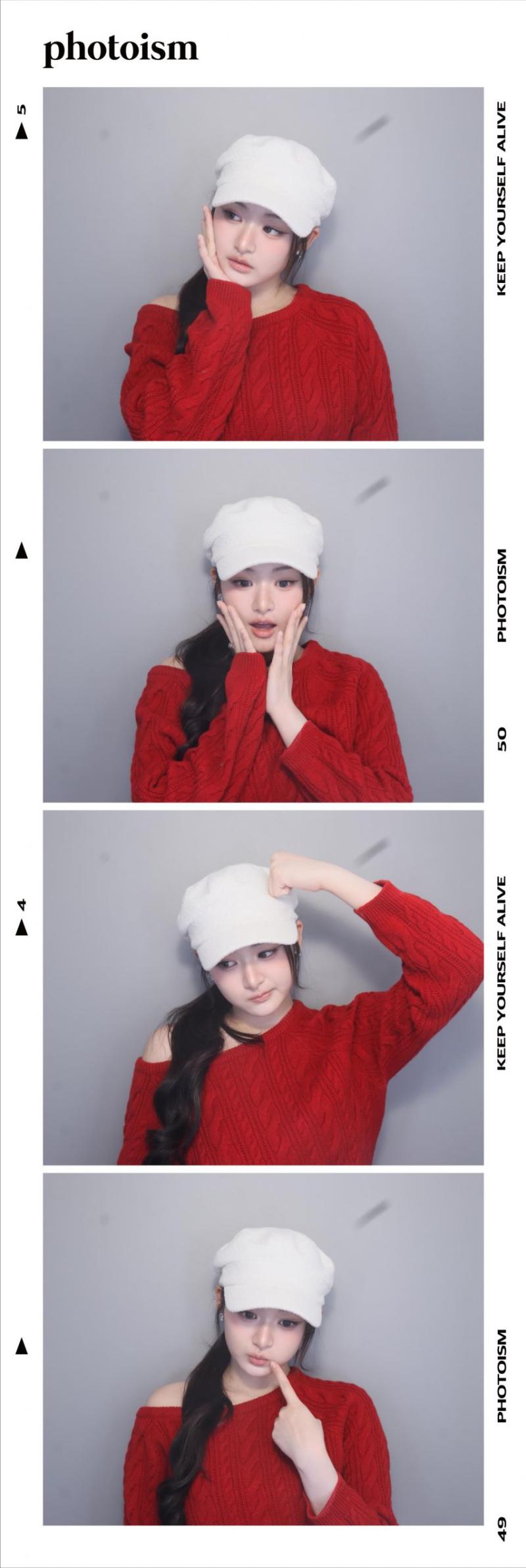 피프티피프티 아테나