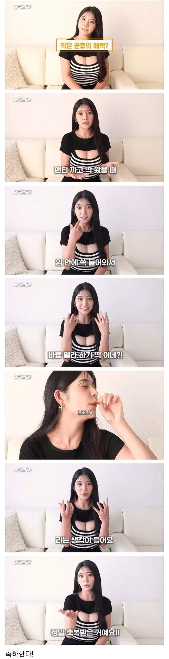 작은 고추의 매력