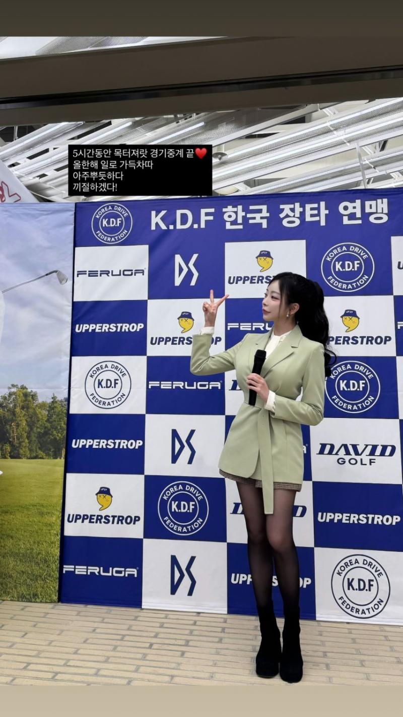 민세령 아나운서