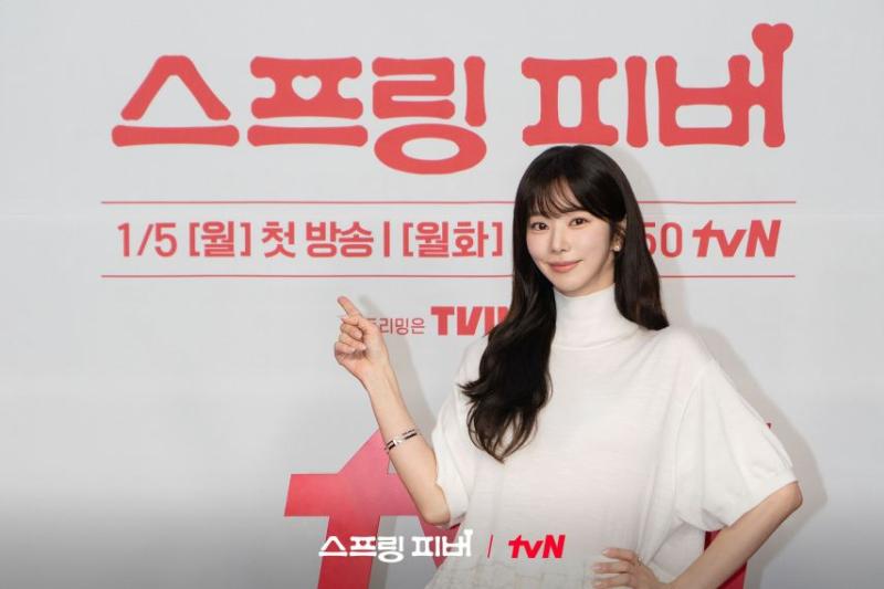 이주빈 안보현 스프링피버