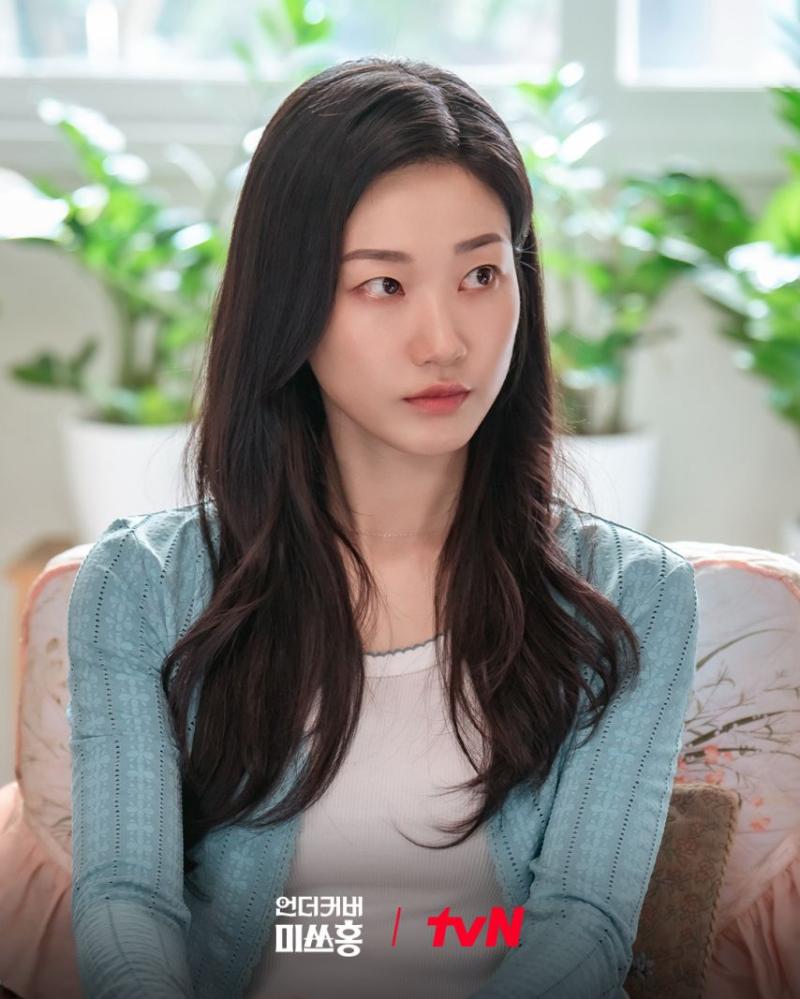 하윤경 언더커버미쓰홍