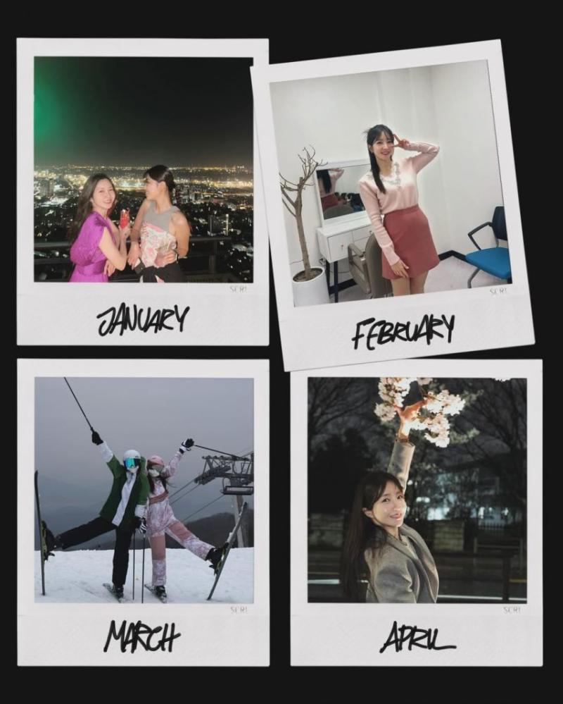 이윤정 아나운서