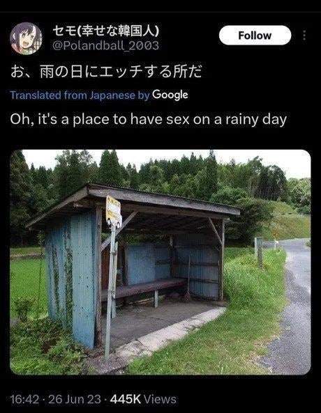어?여기 비오는날 섹스하는 곳인데?
