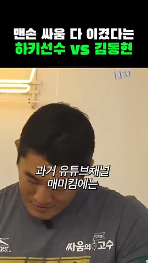 누구나 그럴싸한 계획을 가지고 있다...