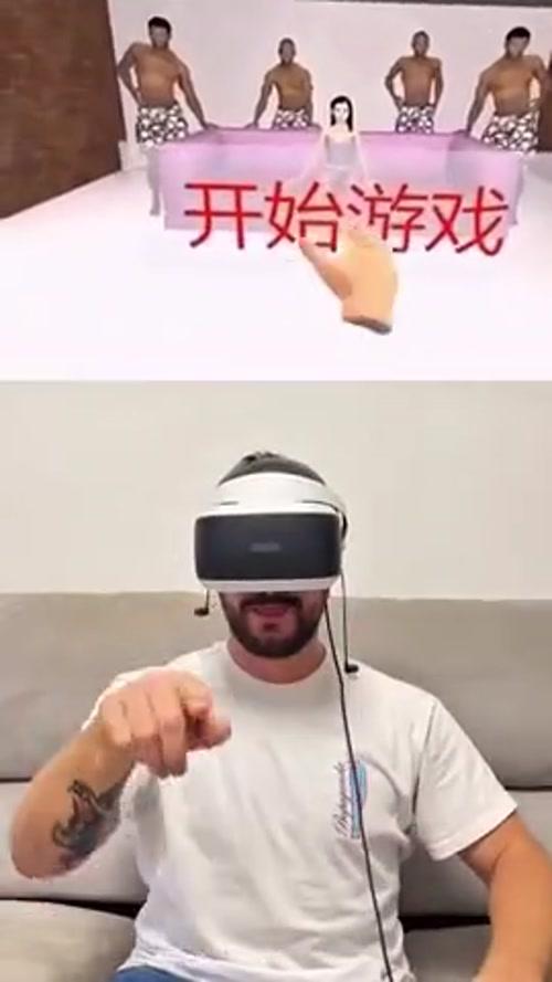 똥꼬 애리는 VR체험