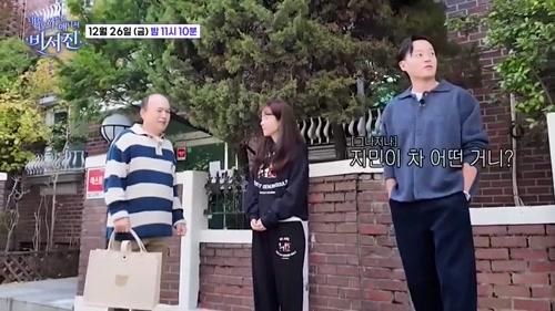 김광규 쉬게 하고 이서진 운전시키는 한지민.MP4