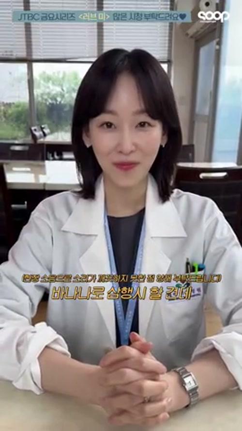 바나나 3행시 서현진