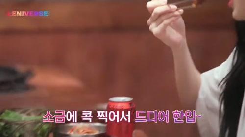 [르세라핌] 먹는것도 예쁜 카즈하