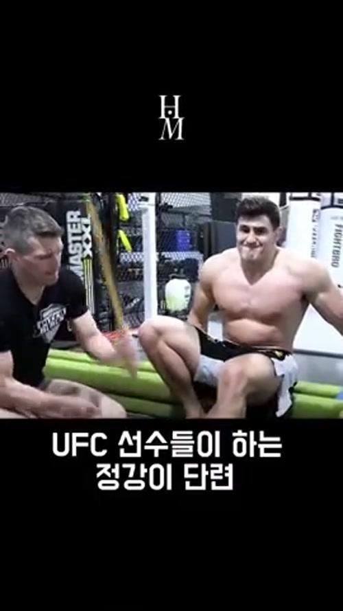 UFC선수들도 애처럼 비명지르는 훈련