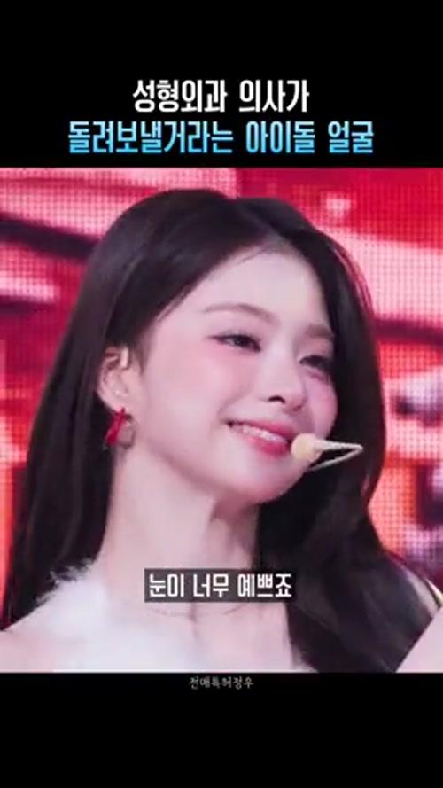 성형외과 의사가 돌려보낼거라는 아이돌 프로미스나인 이나경