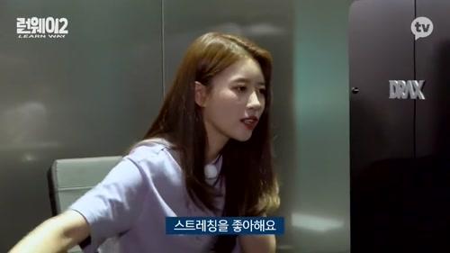 유연했던 28세의 이미주.mp4