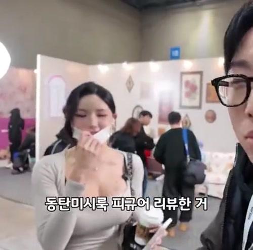 (ㅇㅎ)행사장 동탄 미시룩 피규어 코스프레.mp4