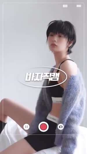 나나 임진아 CK 바자직캠