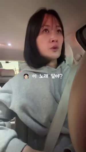 이런 노래는 어디서 배워오는거야