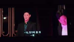 모범택시3에 등장한 이준석