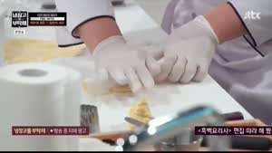 <흑백요리사>를 따라해보고 싶었던 <냉장고를 부탁해> 제작진.mp4