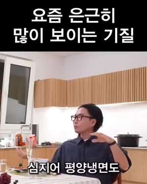 이해 안 가는 평냉 부심 부리는 사람들