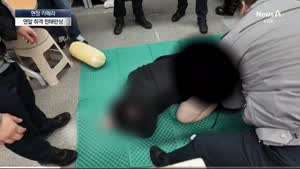 연말 취객 대참사